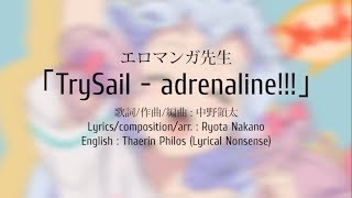 Eromanga-sensei Ending TrySail - adrenaline!!!