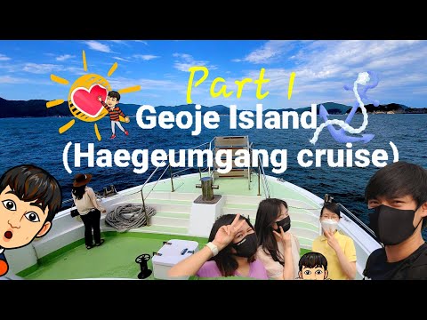 Geoje Island Tour parte 1 (거제도 해금강) Cruzeiro Haegeumgang 🛳 Coreia do Sul