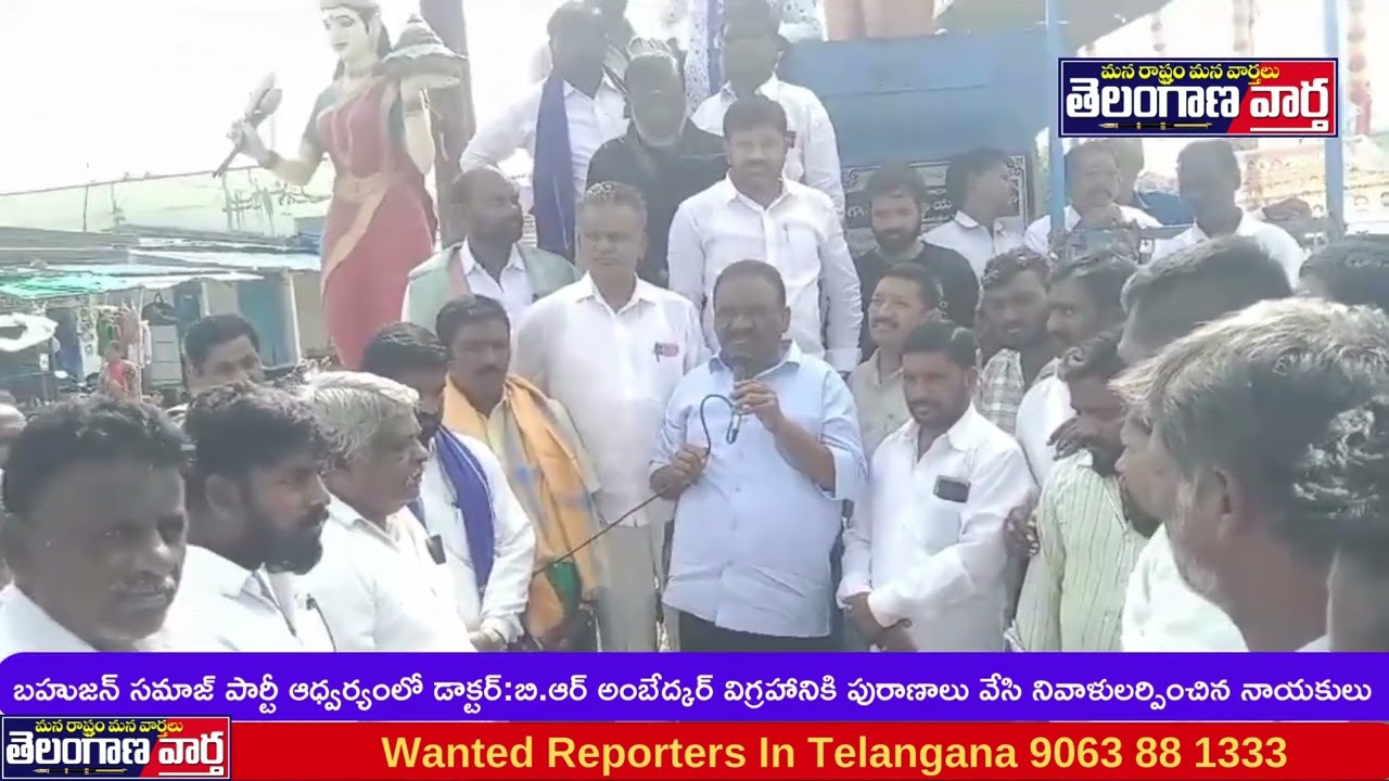 అంబేద్కర్ 68వ వర్ధంతి సందర్భంగా పూలమాలలు వేసి నివాళులర్పించిన ఎమ్మెల్యే 