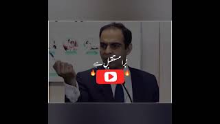 Download lagu Qasim Ali Shah Great Motivational Video🔥🔥 | Motivational Status | WhatsApp Status | #Motivation mp3 Download lagu Qasim Ali Shah Great Motivational Video🔥🔥 | Motivational Status | WhatsApp Status | #Motivation mp3