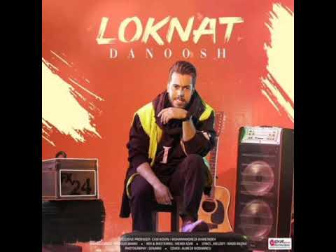 Danoosh - Loknat (دانوش - لکنت)