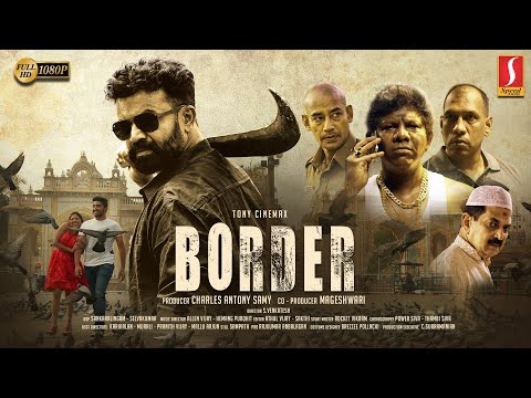 Border Tamil Full Movie | Tamil Action Thriller Movie | Vidyabaran | Dharani | Tony | Deena