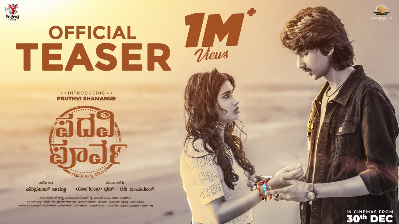 Padavi Poorva Official Trailer