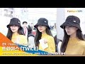 TWICE 'Tzuyu' 트와이스 쯔위, 눈부신 미모 원탑 '휴가 다녀올게요' [NewsenTV]