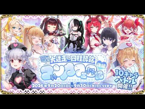 Video cover
