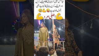 Download lagu girls dance funny amazing video#funnyvideo#funnydance#funnyPakistan#comedy#viralPakistan#girlsdance mp3