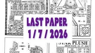 Download lagu Thailand Lottery 1/7/2026 last & second paper  mp3