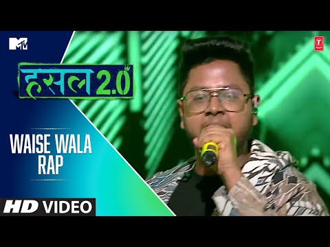 Waise Wala Rap — watch video