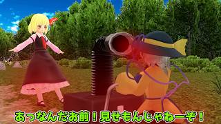 【東方MMD】レミリアをミスト噴射器に改造してみよう
