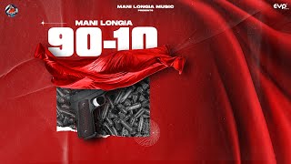 90-10 : Mani Longia (Official Video)  SYNC
