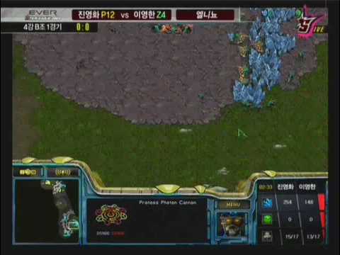 Ever OSL 2009 SemiFinals 1Set - MOvie vs Shine[KaL] P1