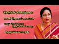 Yarathu Sollamal Nenjalli Povathu Nenjamellam Neeye Vani Jairam Shankar Ganesh
