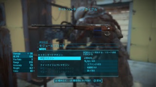 【世紀末で雑談】Fallout4【生配信#4】