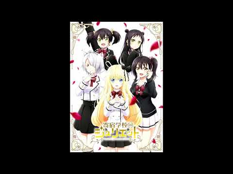 Kishuku Gakkou no Juliet OST - 32 それが強さよ (extended)