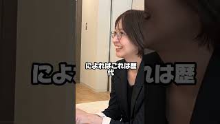 【衝撃】さとうさおり氏の命懸けの改革で小池都知事が支配していた「都議会」がついに動いた…！？ネット民大歓喜の裏側がヤバすぎるｗｗ #さとうさおり#小池百合子 #政治ニュース #日本政治 #ヤバい
