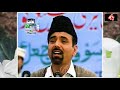 Ik Raat Mafasid Ki اِک رات مفاسد 2 Daud Ahmad Nasir Jalsa Salana 1993 ؐظہور خیر �