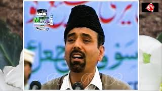 Download lagu Ik Raat Mafasid Ki اِک رات مفاسد 2 Daud Ahmad Nasir Jalsa Salana 1993 ؐظہور خیر الانبیا. mp3