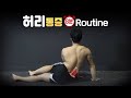 매일 아침, 시원한 허리 스트레칭 8분만 해보세요!