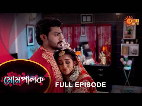 Mompalok - Full Episode | 22 Feb 2022 | Sun Bangla TV Serial | Bengali Serial