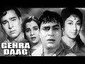 Gehra Daag Full Movie Mala Sinha Rajendra Kumar Old Classic Hindi Movie