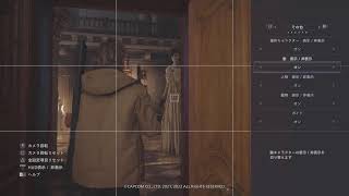 バイオハザード8