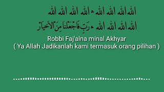Download lagu Robbi Faj'alna minal Akhyar_ Lirik dan terjemahan Cover Banjari mp3