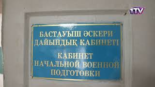 Видео