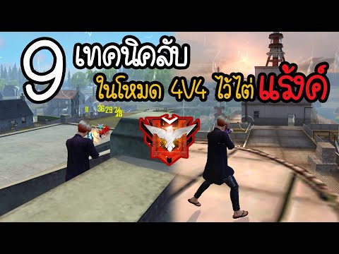 ชื่อฟีฟายตึงๆ