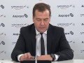Дмитрий Медведев расправит крылья российской малой авиации 