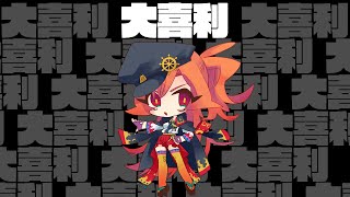 日向ヒマリの大喜利番長！