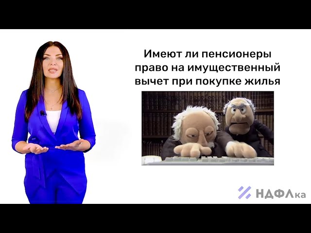 kak poluchit nalogovyj vychet i vernut