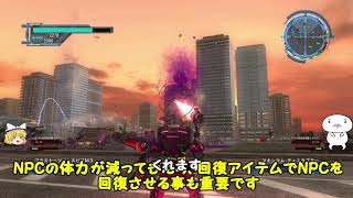 地球防衛軍5 フェンサー 最強武器 تنزيل الموسيقى Mp3 مجانا