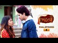 Odhani Full Ep 4 6th Feb 2025 TarangTV Tarang Plus