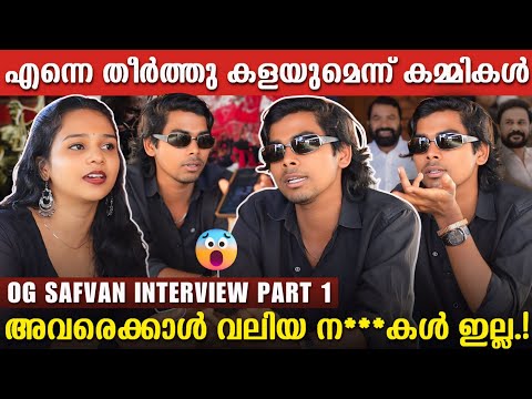 OG SAFVAN AGAINST POLITICAL PARTY AND MEADIA | V. SIVANKUTTY | OG SAFVAN EXCLUSIVE INTERVIEW PART 1