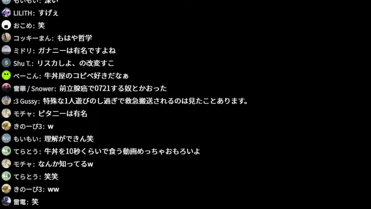 久しぶりに立て込んでた