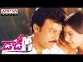 ALLU ARJUN ENTRY SONG TOLLYWOOD TELUGU SONG MUSIC CHIRANJEEVI SIMRAN DADDY MOVIE FULL SONG