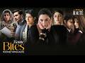 Hania Aamir Sajal Aly S Looks Danyal Zafar S Reaction To Criticism Upcoming Dramas More