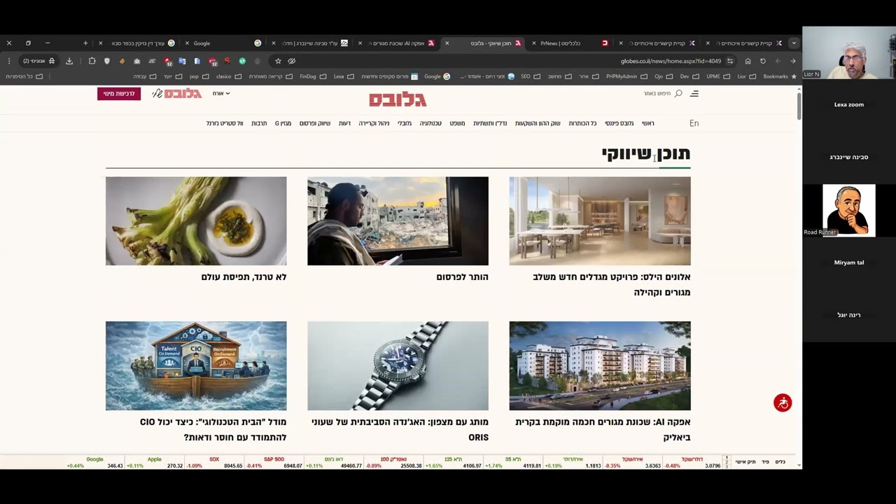 קניית קישורים איכותיים - פרסום כתבות יח"צ באתרים גדולים