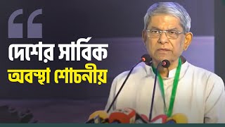 গণতন্ত্রকে বাধাগ্রস্ত করতে একটি মহল চেষ্