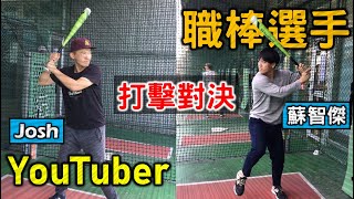 [分享] 六月蘇智傑