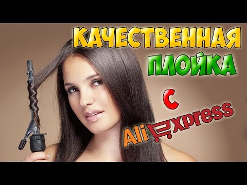 Конусная плойка с AliExpress