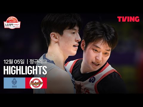 [소노 vs SK] 12/5 경기 I 2025-26 LG전자 프로농구 I 하이라이트 I TVING