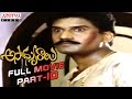Asadhyuraalu Telugu Movie Part 10 10 Bhanumathi Ramakrishna