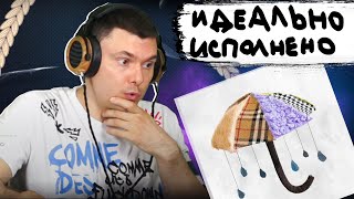 Медиа рецензия