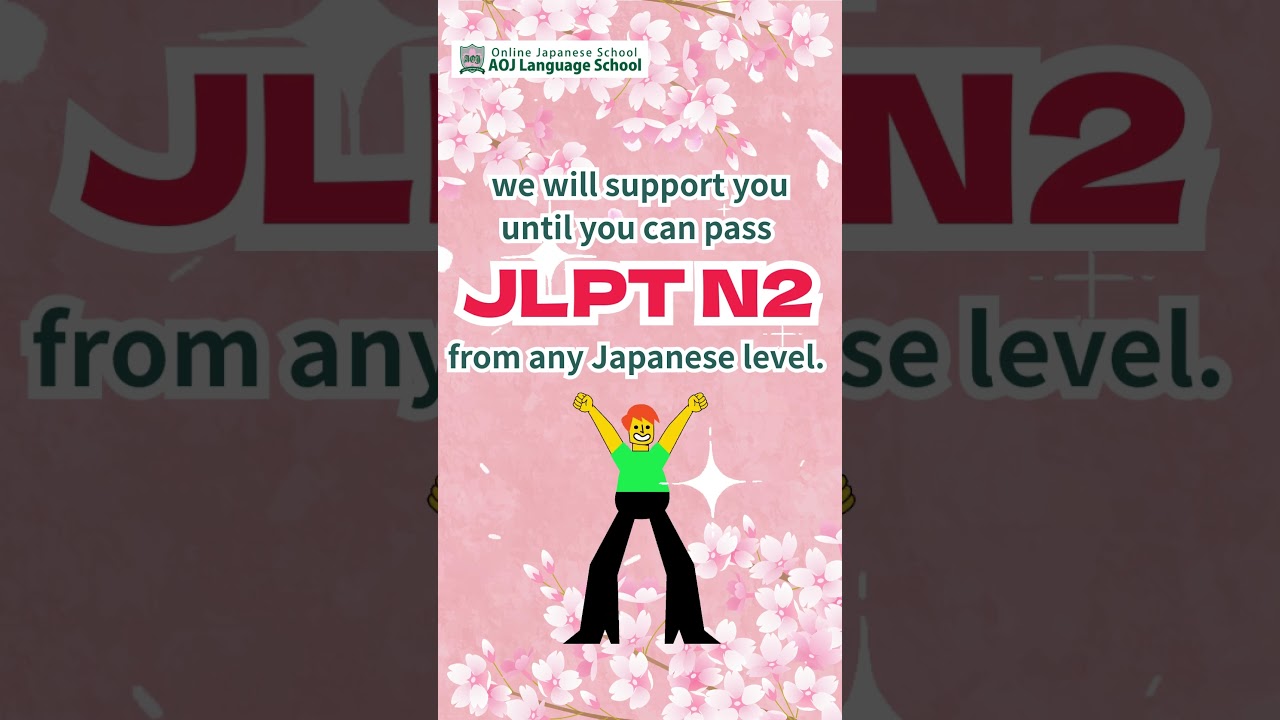 What is the Full Support to Pass JLPT N2 at AOJ Language School?