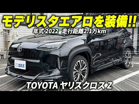ヤリスクロス Z(トヨタ)2022年式 245万円の中古車 - 自動車フリマ(車の 
