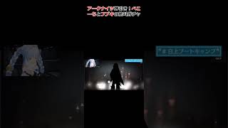 アークナイツ神引き！ぺこーらとフブキの絶叫ガチャ #ホロライブ #切り抜き #白上フブキ