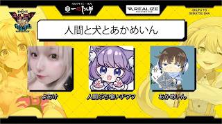 【APEX】女の子2人に囲まれて、フル勃〇で大会出る