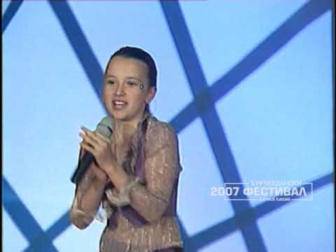 Djurdjevdanski festival 2007: IVANA KANJUGA - Dens, ništa novo