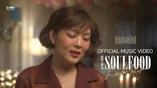 Related Event Video